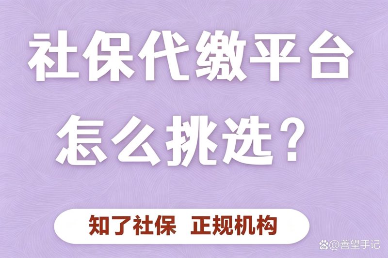 人事外包：为企业管理注入新活力