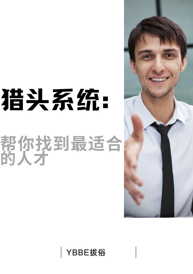 劳务派遣行业动态：适应灵活用工新时代