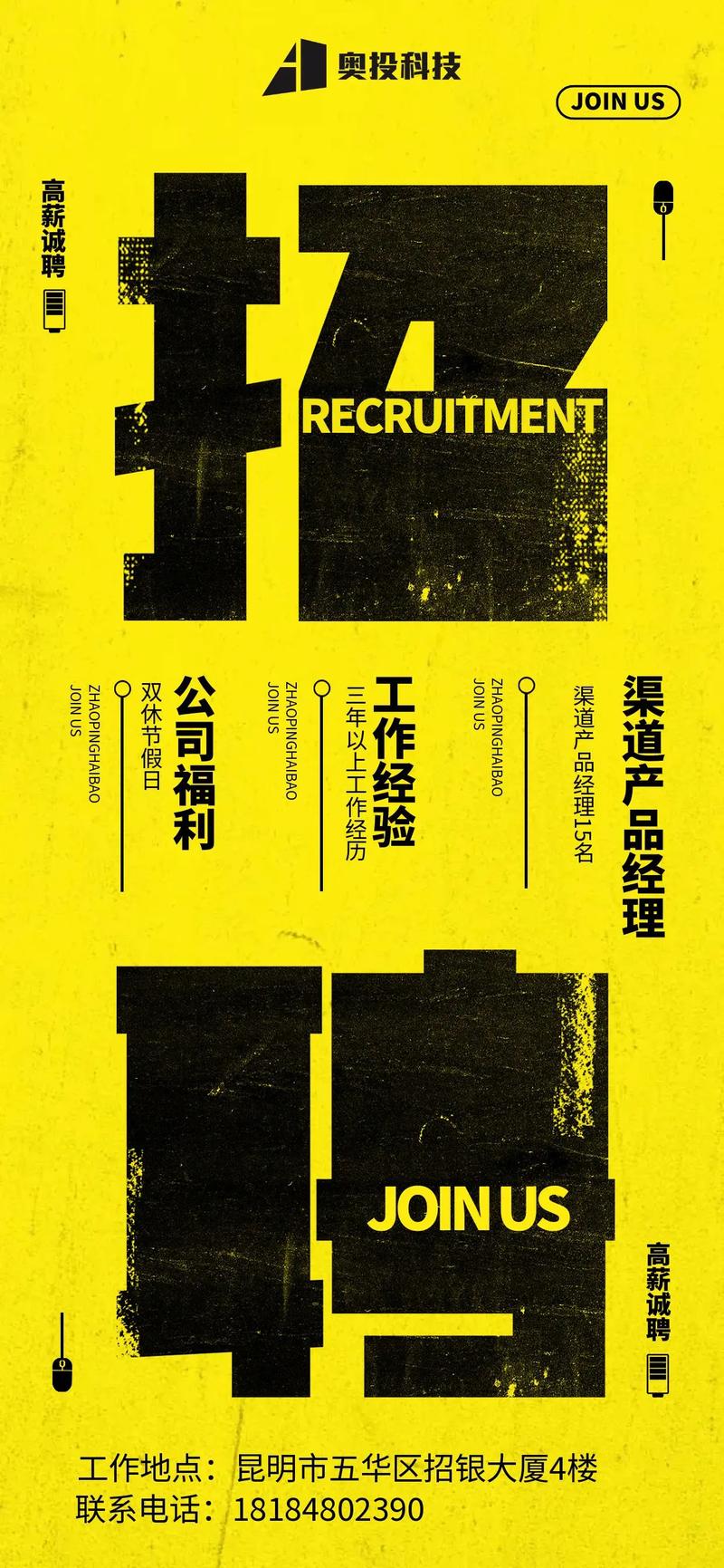 人事外包：企业发展的新风向