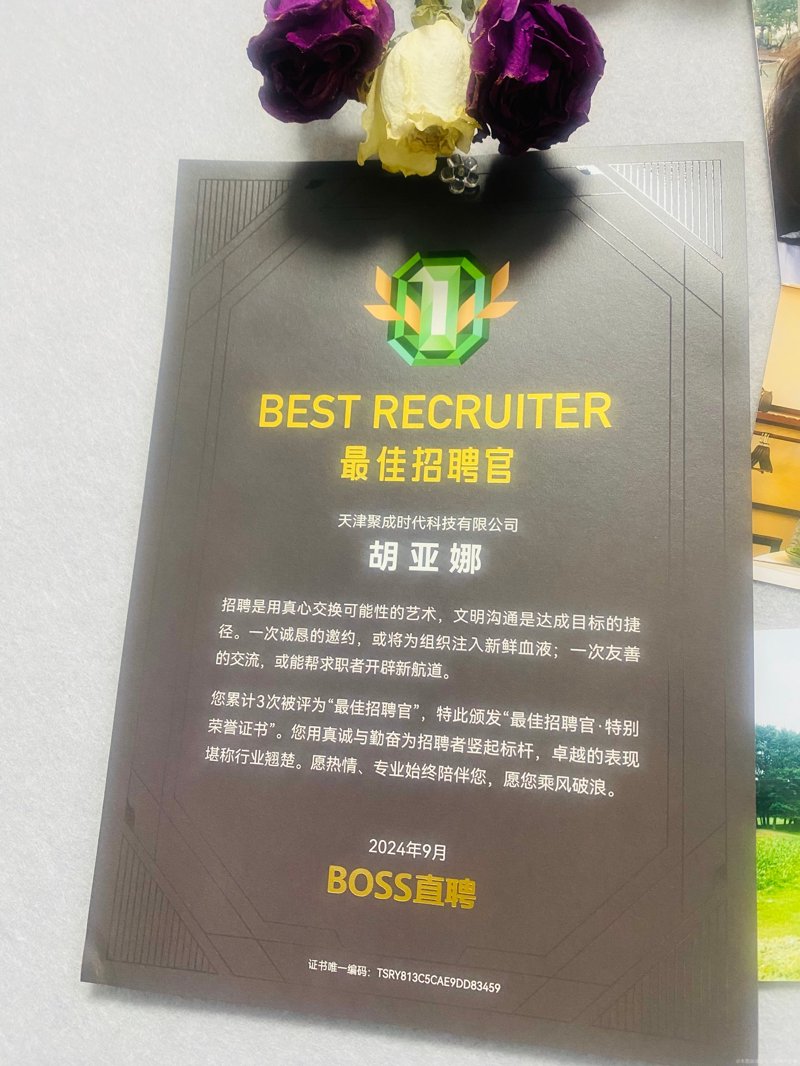灵活用工